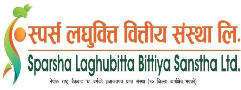 स्पर्श लघुवित्तको नाफा साढे ८४ प्रतिशत बढ्यो